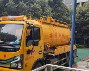 北京门头沟清抽化粪池公司